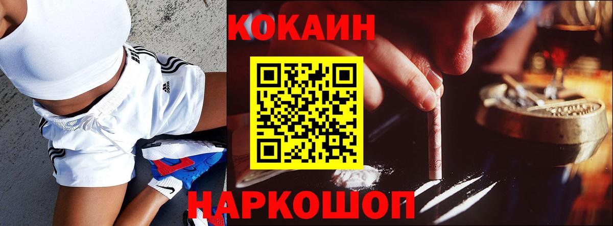 COCAIN Колумбийский Грязи