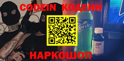 MESCALINE Мариинск