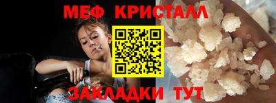 гидра Малоярославец