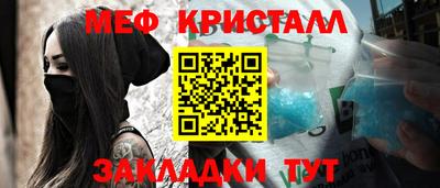 MESCALINE Мариинск