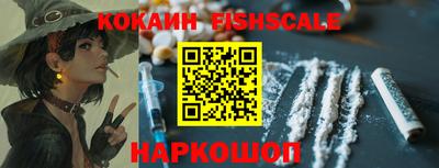 гидра Малоярославец