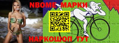 гидра Малоярославец
