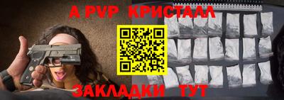 мдпв Малгобек