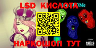 гидра Малоярославец