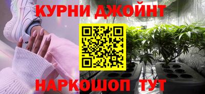 гидра Малоярославец