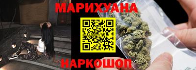 MESCALINE Мариинск