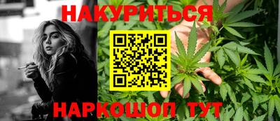 гидра Малоярославец