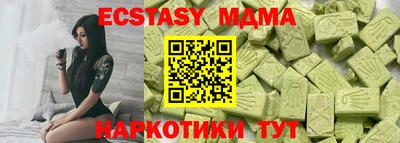 гидра Малоярославец