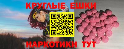 MESCALINE Мариинск