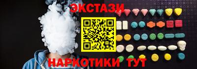 гидра Малоярославец