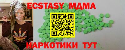 гидра Малоярославец