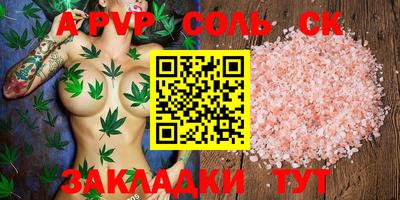 MESCALINE Мариинск