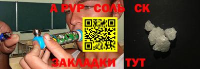 гидра Малоярославец