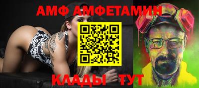 MESCALINE Мариинск