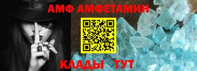 MESCALINE Мариинск