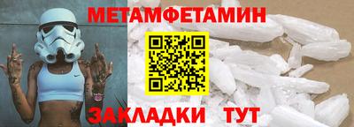 MESCALINE Мариинск