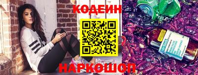 MESCALINE Мариинск