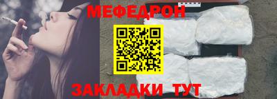 MESCALINE Мариинск