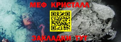 гидра Малоярославец