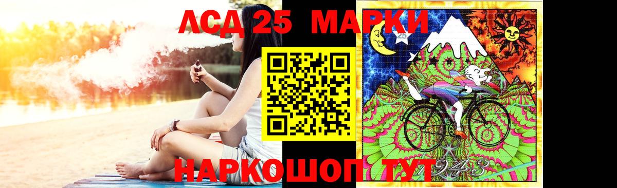 Лсд 25 экстази кислота  Вход с VPN  ЛСД экстази кислота  Лсд 25 экстази  Грязи 