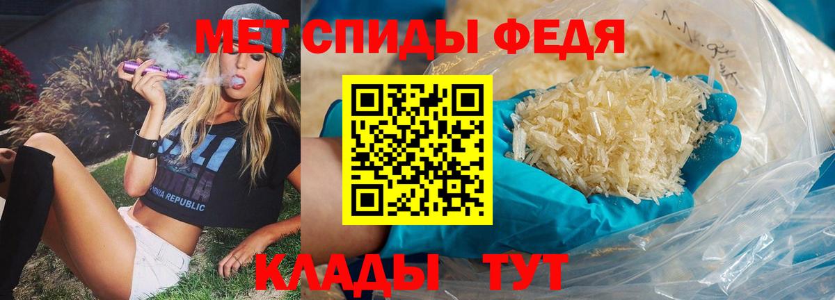 Метамфетамин витя Грязи