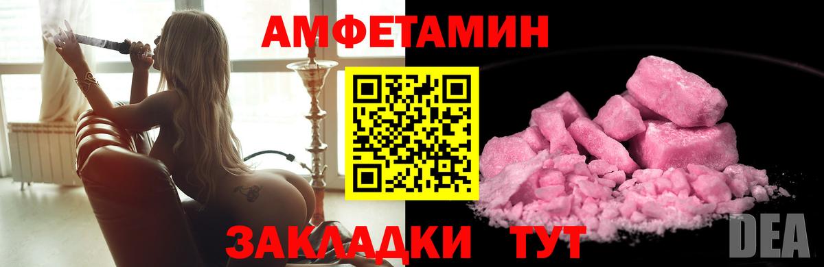 Грязи  Первитин пудра  Вход с VPN 