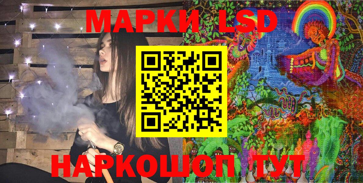 Марки 25I-NBOMe 1,5мг  Марки 25I-NBOMe  Грязи  Марки 25I-NBOMe 1,5мг  Вход с VPN 