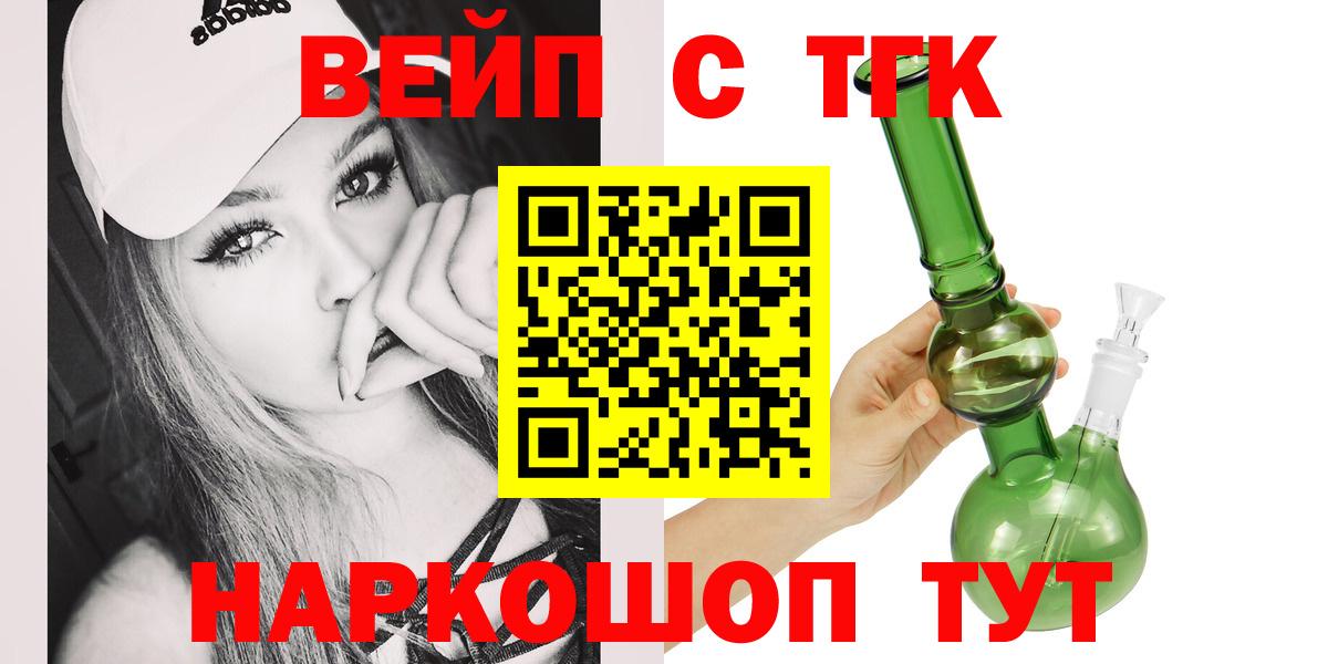Грязи  Дистиллят ТГК жижа  Дистиллят ТГК THC oil  Вход с VPN 
