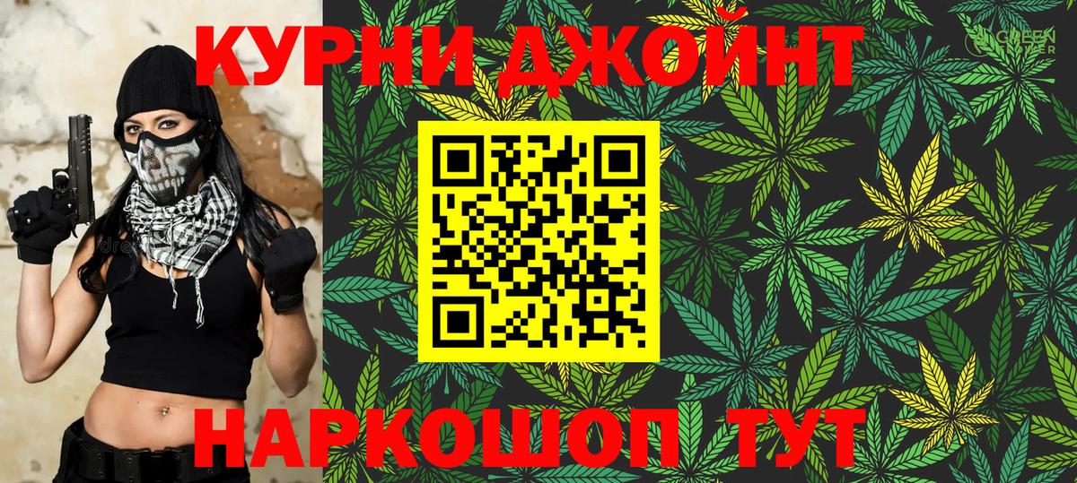 Шишки марихуана конопля Грязи
